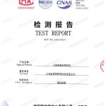 黄南重防腐地坪,黄南超强耐腐蚀涂料-缩略图2