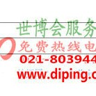 黄南聚脲地坪,防腐蚀地坪产品图2